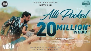 Naam - Alli Pookal Official Video 4K -  T Suriavel