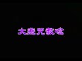 Chenrezig Long Mantra