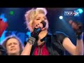 Pink - „So what