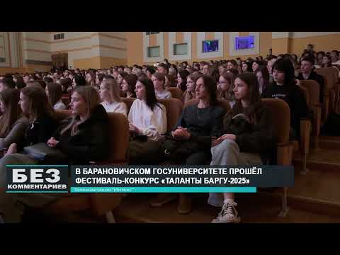 Без комментариев. 06.11.25.