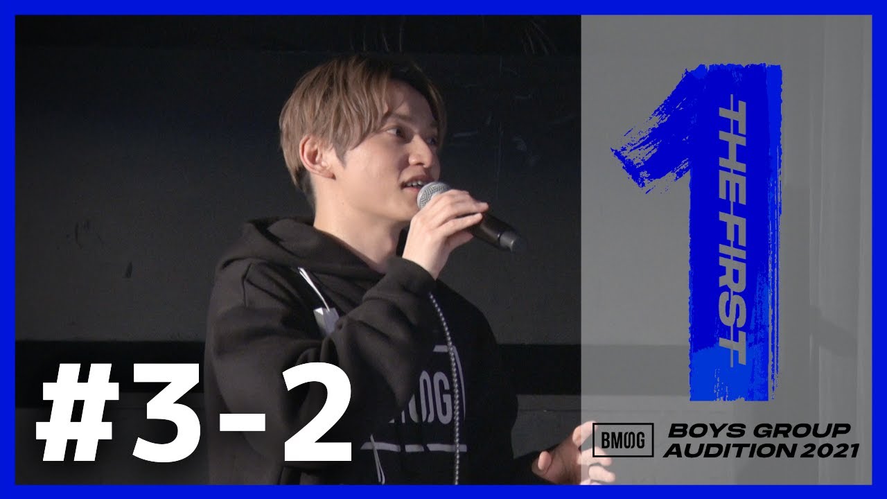 THE FIRST - BMSG BOYS GROUP AUDITION 2021 -
