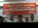 Bashu Dev Munal honored Bashu Dev Munal honored