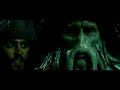 POTC 2 Davy Jones POTC 2 Davy Jones