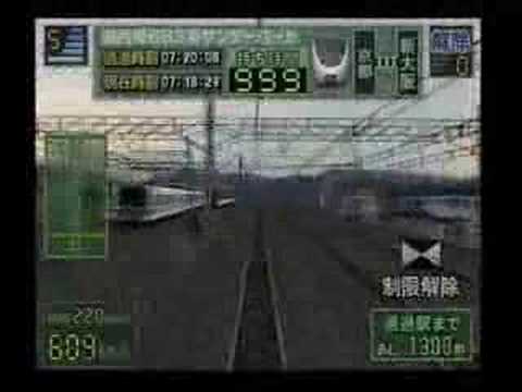 re;【第2弾】電車でGO！新幹線 東海道新幹線編
