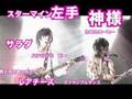 the bitters endワンマンライブ　振り逃げ08'
