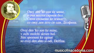 Делфина - Славе Димитров - Delfina - Slave Dimitrov