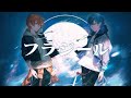 フラジール / Vivid BAD SQUAD