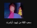 أحداث عام 2008 كما ورد في مسند عدنان ولينا