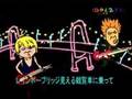 ミドリ愛のうた