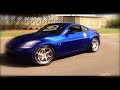 Nissan 350Z de Michael Grullon (AUTOSEMANA) Nissan 350Z de Michael Grullon (AUTOSEMANA)