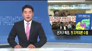 뉴스데스크
