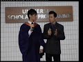 NUS Commencement 2007 (Eric Feng Interview) NUS Commencement 2007 (Eric Feng Interview)