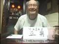 MASAO