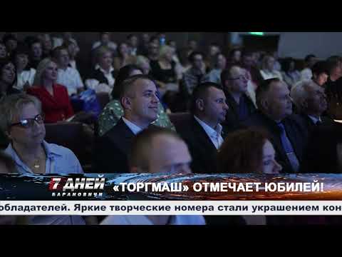 Итоговая программа 7 дней от 06 октября 2024.