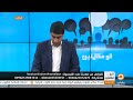 عبد الرحمن : الطيب ومن معه يعملوا ضد الاسلام -Views : 0