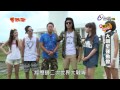 愛玩咖 Love Player 20150916 東北角 大明星運動會