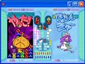 unknown song from someone elses puyo pop fever chain video