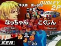 Kokujin vs Nacchan