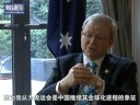 ????? ?????Interview with Austrilian PM Kevin Rudd