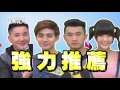 國光幫幫忙 20160412 我覺得她是服務業最屌的不二人選!