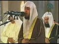 Fahd Al Kanderi Beautiful recitation