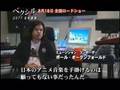 VEXILLE　ベクシル 特番 NO.3  special program
