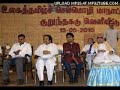 AR Rahman - Tamil Anthem 2010