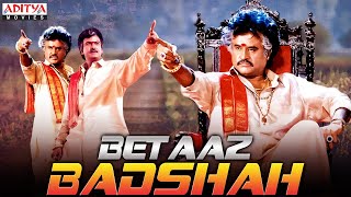  Betaaz Badshah  Hindi Dubbed Full Movie  Rajinika