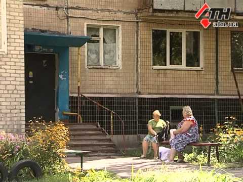 Смотреть видео