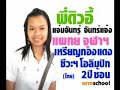 Biologys_ONET#01