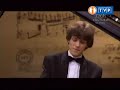 Rafal Blechacz (5/7) - Winners\