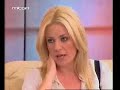 Elisavet Moutafi ston omorfo kosmo-meros C\ Elisavet Moutafi ston omorfo kosmo-meros C\