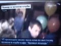 Пожар в Перми