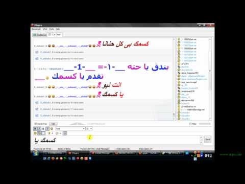 نيك اجنبي