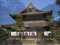 108 Japanese Temples 108 Japanese Temples