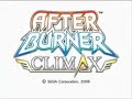 sega afterburner climax - arcade version to be released only on ps3; expect an announcement at 2008's e3.