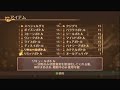 TOV ひたすらタイダルウェイブ