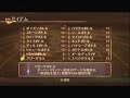 TOV ひたすらタイダルウェイブ