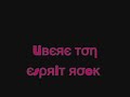 ina ich
