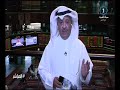 حلقة برنامج #المؤشر 2018/7/19 -Views : 0