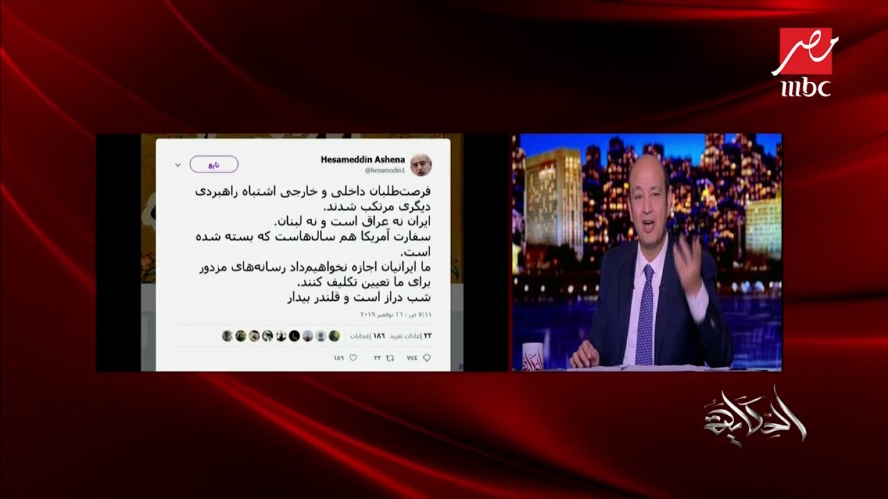 اعتقالات ومظاهرات وأعمال الشغب في إيران بسبب ارتفاع أسعار الوقود
