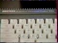 le mini-journal / patrice drevet tests jeux amstrad cpc.