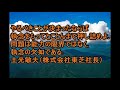 団結 組織 行動 仕事 名言・格言 総集編①~⑩ Unity, organization, action, work, Quotations maxims 河上和雄