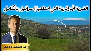 جزائريون تحت الاحتلال الاسرائيلي | تحقيق وتوثيق جزائريون تحت الاحتلال الاسرائيلي | تحقيق وتوثيق