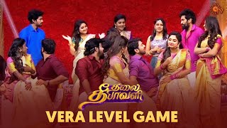 Couples oda cute aana musical chair game!  Thalai 