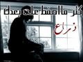 قصيده الوداع لسعد علوش .. من تصميم انتيكا