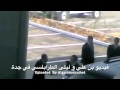 فيديو بن علي و ليلى الطرابلسي في جدة.