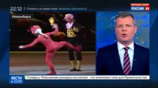 "Вести" о скандале со "Щелкунчиком"