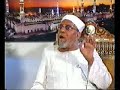 Cheikh Cha3raoui, Al3ahd, islam, arabic, morocco, maroc, الشعراوى