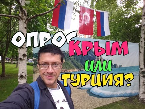 Смотреть видео на alushta24.org